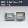 Tapa de Hierro Material de Construcción Tapón para Tubo Cuadrado Extremo Aislamiento Valla Barandilla 80*80 Postes de Sellado de Barandilla Tapa Superior de Postes Cabezal de Columna
