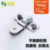 Accesorios para Baño, Accesorios de Ferretería, Ejes Superiores e Inferiores de Acero Inoxidable para Puertas de Cristal, Abrazaderas de Techo y Piso, Abrazaderas para Puerta de Baño