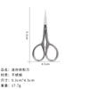 Peine de madera maciza de doble cara para hombre nuevo transfronterizo, tijeras pequeñas de acero inoxidable, cepillo de cuidado y limpieza de cerdas