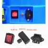 Interruptor de pulverizador elétrico, regulador de velocidade, interruptor de alimentação, soquete de carregamento vermelho, pulverizador de pesticida agrícola, interruptor de controle de velocidade, 12V