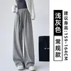 Calça bege off-white cor de arroz para mulheres, nova coleção de outono 2026, estilo popular 2026, com caimento fluido, adequada para baixinhas, calça casual de perna reta e larga