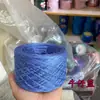 Algodão de ácido acético algodão puro tencel algodão verão bebê seda de amoreira pele macia amigável crochê manual bastão xale bola de lã