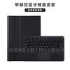 Adequado para Redmi Tablet Se 11 polegadas Capa Protetora com Teclado Bluetooth Redmi Padse 8.7 polegadas Capa Magnética de Couro