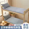Algodão de Xinjiang almofada de colcha colchão almofada casa tapete tatami dormitório estudantil colchão de solteiro cama de aquecimento dupla