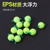 Perlas Flotadoras para Pesca de Exterior en Lagos y Embalses, Adecuadas para Peces Grandes, Pesca de Fondo Invertida, Perlas Flotadoras para Carpa Común, Carpa Herbívora, Carpa Negra y Cebos de Pesca Salvaje