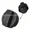 Adequado para tampas de tanque de combustível de carros Volkswagen, Audi, Skoda e Vauxhall, número da peça 90501145