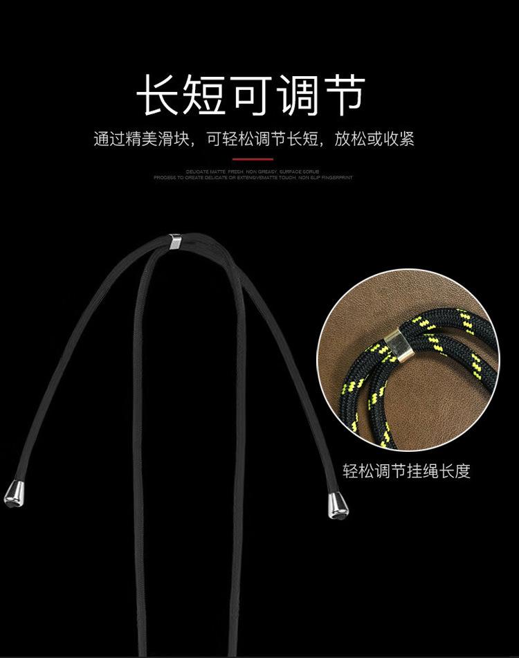 挂绳内容3