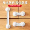 Cerradura de Seguridad para Cajones Infantiles para Evitar que los Bebés Abran Puertas de Refrigerador y Cerraduras de Gabinetes, Cerradura Anti-pellizcos para Bebés