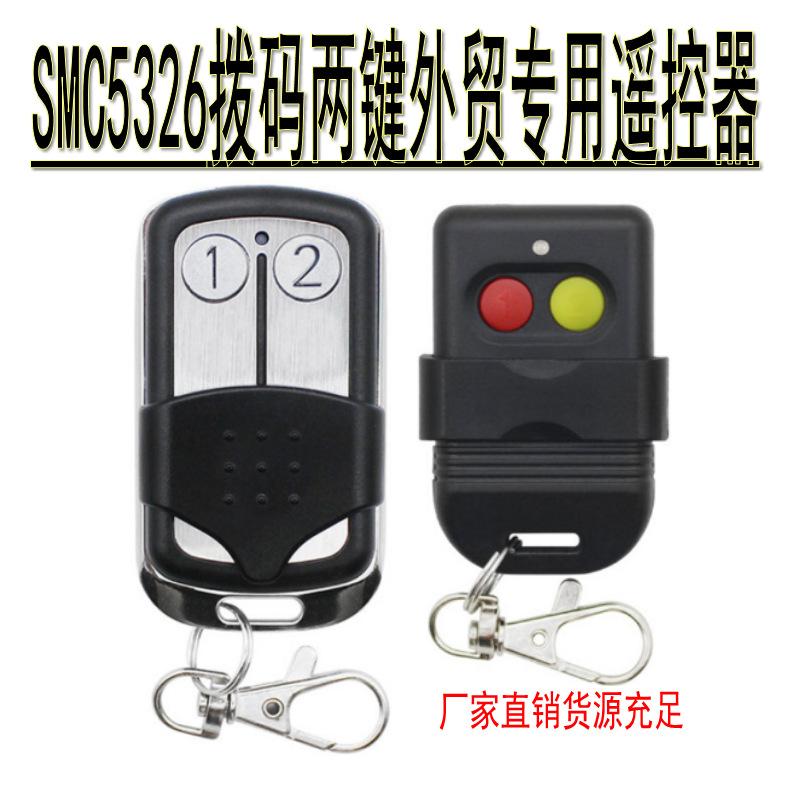 AU305不同颜色两键拨码_conew2