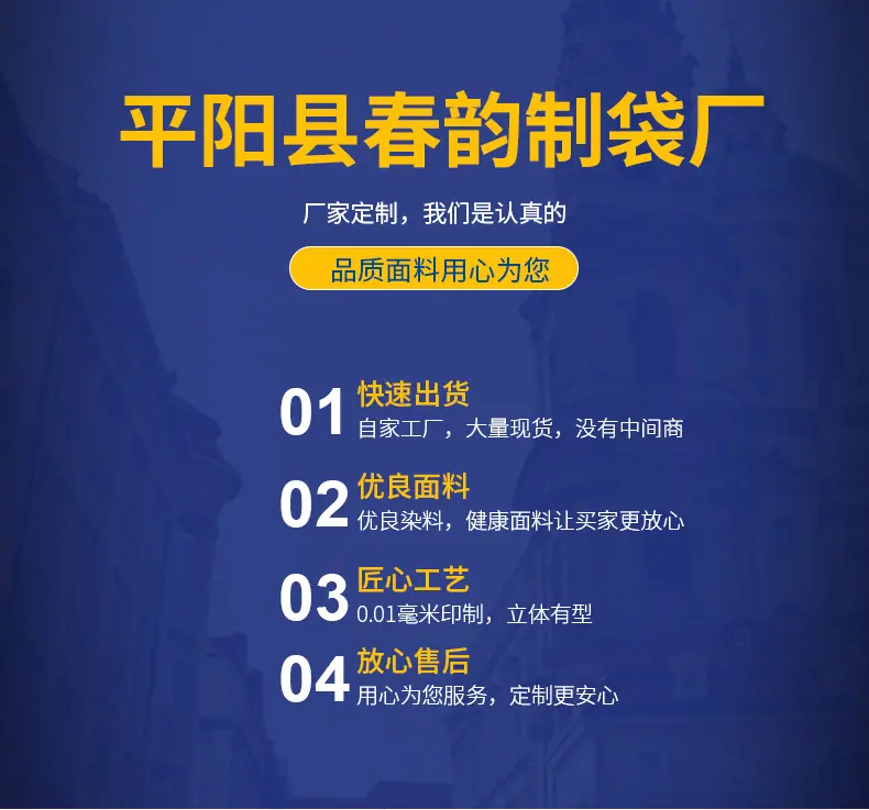 围裙内页_01