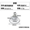 Fábrica de Origem de Foshan Ventosa de Rosca de 34mm de Diâmetro PVC Transparente Preto M5 M6 M8 Rosca de Parafuso