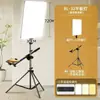 Luz de Relleno LED Suave sin Sombras para Transmisión en Vivo, Luz de Relleno de Belleza para Fotografía, 13/16/ 24 pulgadas Pantalla Completa