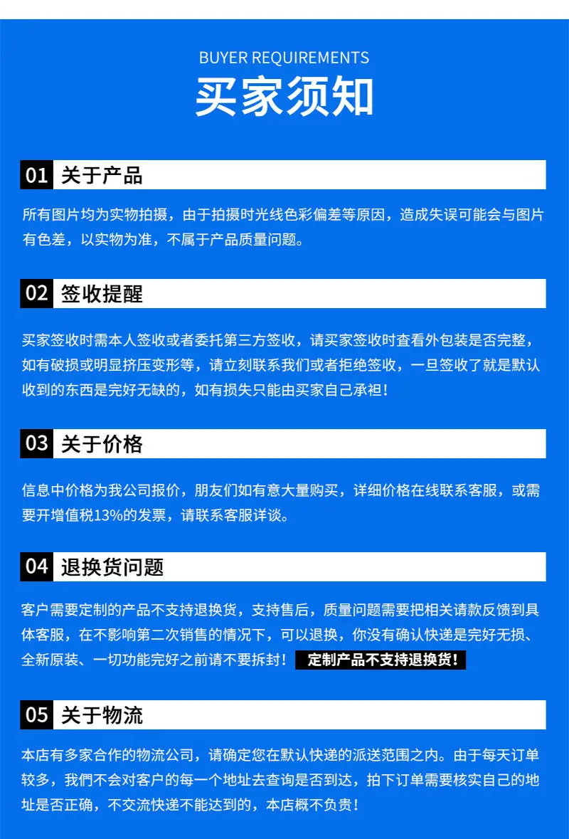 通用详情.jpg