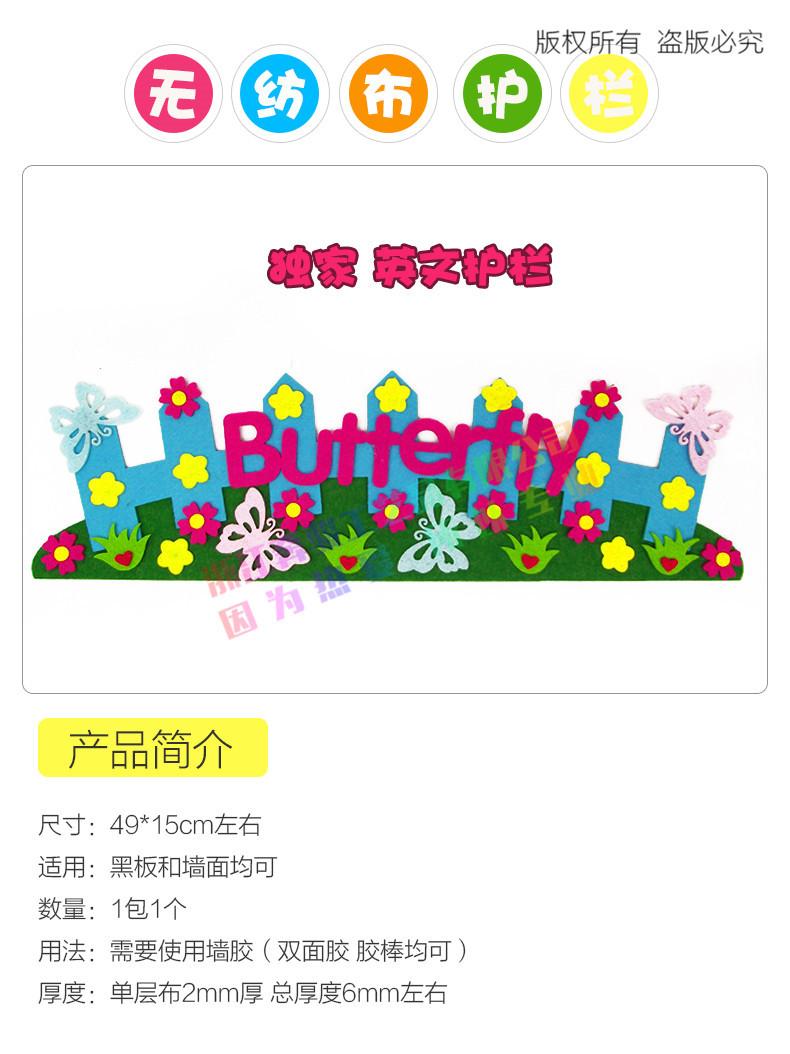 新B款中护栏1