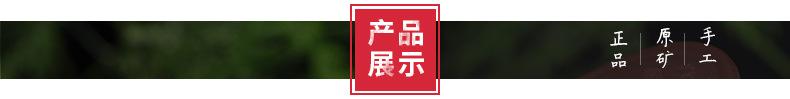 产品展示