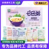 Porridge de Cereal de Siete Días Procesamiento Personalizado OEM Cereal de Porridge Caja de Regalo de Cereal Porridge de Cereal 125g*7 Bolsas