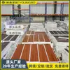 Fábrica de Shandong Más Vendido Piso Autoadhesivo de PVC Material Autoadhesivo en Hoja con Adhesivo para Uso en Interiores Piso Vinílico Lvt