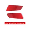 Sticker para Coche Mustang Modificado de Fibra de Carbono Decoración de Panel de Puerta Interior Pegatina Protectora Anti-rozaduras Reposamuñecas Asiento Trasero