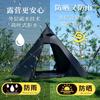 Tienda India Ennegrecida para Exterior Resistente a los Rayos UV Impermeable para Camping Picnic Toldo Equipo Integrado Camuflaje