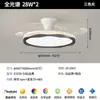 Luz de ventilador de techo para comedor de lujo ligero estilo italiano Digiya, ventilador inteligente invisible estilo retro crema para dormitorio estudio