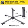 C4Wb Base de Guarda-Sol para Exterior Universal Dobrável Grande Suporte de Mastro Triangular Suporte de Guarda-Sol Base para Guarda-Sol