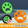 Rolo Pega Fiapos Patinha de Gato Limpeza Doméstica Máquina de Lavar Máquina Simples Lavável Artefato Removedor de Pelos Remoção de Poeira de Roupas Lavagem com Água Coletor de Fiapos
