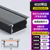 Luz linear LED montada na superfície luz linear embutida canaleta de alumínio teto de pálpebra dupla fita de luz slot para cartão
