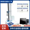 Película Adhesiva Termofusible Eva Computadora Curva Doble Control Probador de Despegado para iPad Artículos de Cuero Probador de Fuerza de Despegado