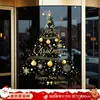 Pegatinas Estáticas de Papá Noel y Árbol de Navidad para Ventanas, Pegatinas para Puertas de Vidrio, Calcomanías para Ventanas, Decoraciones Navideñas, Montaje de Escena
