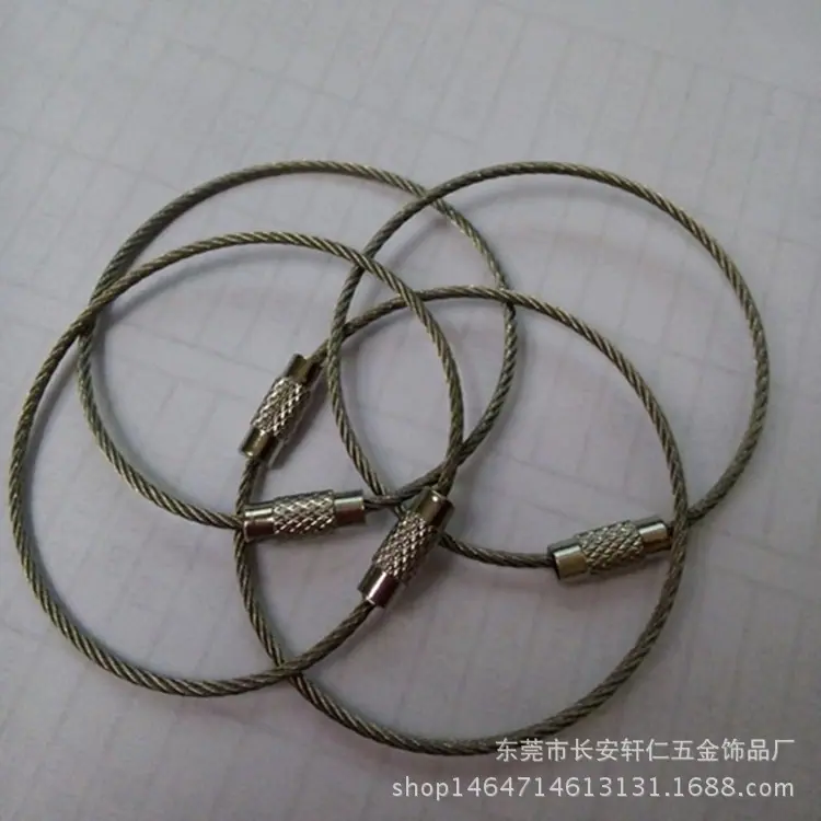 不锈钢钢丝圈钥匙圈