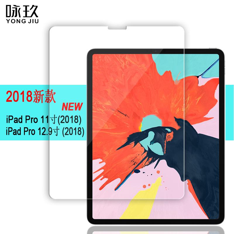 iPad Pro 12.9寸 2018款(6)