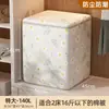 Bolsa de Almacenamiento para Colcha de Algodón Extra Gruesa para Uso Doméstico, Tamaño Grande para Ropa y Colchas, Bolsa de Empaque Plegable a Prueba de Polvo para Mudanzas