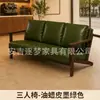 Conjunto de mesa e cadeira para café, cadeira de sofá individual para loja de milk tea, adequado para pousada, hotel, restaurante, área de lazer comercial, estilo vintage