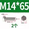 Tornillo Hexagonal Exterior de Acero Inoxidable 304 Daquan Tornillo de Perno M3M4M5M6M8M10M12M14M16M20