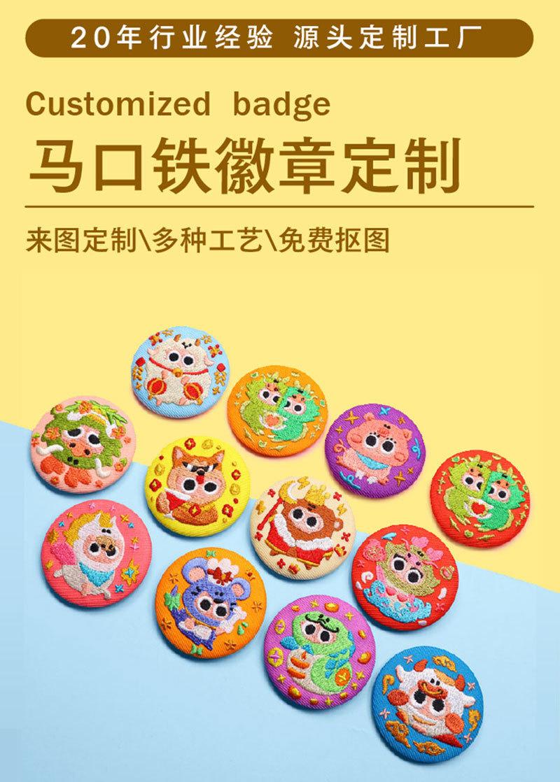6-18新详情-马口铁_05.jpg