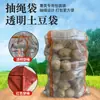 Bolsas Especiales para Patatas con Cierre de Cordón, Bolsas para Patatas, Bolsas para Maíz, Bolsas para Cacahuetes, Bolsas Tejidas para Granos, Bolsas de Piel de Serpiente, Bolsas de Arpillera al por Mayor