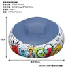 Sofá Inflable Perezoso Nuevo Sofá con Forma de Bola de Graffiti Plegable Flocado PVC Silla Sofá Puf Inflable en Stock