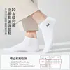Meias Esportivas Juvenis Masculinas de Algodão Puro Meias Curtas Primavera Verão Finas Antibacterianas Resistentes ao Odor Absorventes de Suor Respiráveis Antiderrapantes Meias Invisíveis