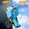Soporte para Teléfono de Vehículo Eléctrico, Soporte para Teléfono de Motocicleta, Soporte de Navegación para Espejo Retrovisor con Accesorios para Casco, Listo para Envío