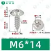 Tornillos Autorroscantes de Acero Inoxidable 304 Cabeza de Paraguas Ranura Phillips M2~M6 en Stock Estándar de Guangdong Tornillos Pequeños Autorroscantes Ranura Phillips al por Mayor