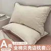 Nuevo Juego de Fundas de Almohada de Algodón Puro, Un Par para Uso Doméstico, Funda Interior para Relleno de Almohada 100% Algodón, Pieza Única