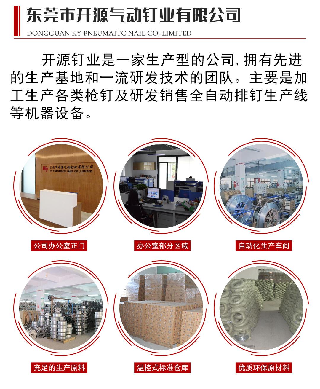 10J详情页_13