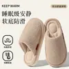 Pantuflas de Algodón con Soporte para el Arco para Mujer 2026 Nuevo Otoño/Invierno Interior Hogar Suela Suave Silenciosas Antideslizantes Cálidas para el Suelo Pantuflas de Algodón