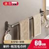 Toallero de pared de aluminio Space, barra para toallas, unipolar, para baño, doble, sin perforaciones