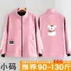 Delantal 2026 de Manga Corta y Larga, Anti-Manchas y Resistente a las Manchas, Ropa de Trabajo para Catering, Abrigo Cortavientos para Cocina y Uso Doméstico para Hombres