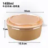 Caixa de Almoço Descartável de Papel Kraft, Redonda, Espessada, com Tampa, Tigela para Salada, Caixa para Lanche de Frutas, Caixa de Embalagem para Levar, Tigela de Papel