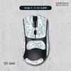 Adequado para Mouse Attack Shark R1 Adesivo Antiderrapante Tudo Incluso com Adesivo Traseiro Pele de Lagarto Antissuor Atacado