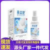 Atacado do Fabricante Miaoyixingjinlishu 30ml Dropshipping