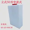 Cubo Vertical Tratamiento de Aguas Residuales Hogareño L Engrosado Tanque de Almacenamiento de Agua Acuario 10100L Dosificación RV Plástico 50Lpe