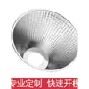 Copa reflectora led copa reflectora óptica cob concentrando 35*97*62 carcasa de aleación de aluminio copa de luz pantalla de lámpara copa concentradora pequeña